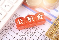 深圳33个人贷款小额贷款-深圳33民间无抵押借钱-深圳33二次抵押贷款