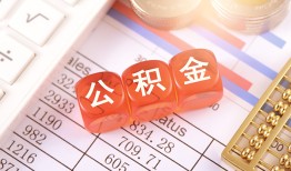 深圳33个人贷款小额贷款-深圳33民间无抵押借钱-深圳33二次抵押贷款