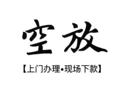深圳33短借空放-深圳33小额私人借贷-深圳33个人创业贷款