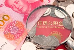 深圳33私借空放先息后本-深圳33小额贷款-深圳33小额贷款贷款