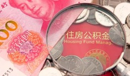 深圳33私借空放先息后本-深圳33小额贷款-深圳33小额贷款贷款