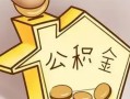 深圳33借款短借-深圳33借钱小贷-深圳33个人信用贷款