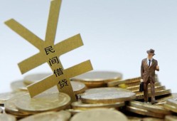 深圳33短借短拆-深圳33个人借贷电话号码-深圳33借钱网