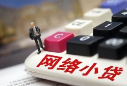 深圳33私人借贷平台-深圳33个人借贷好吗-深圳33空放借钱