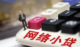深圳33私人借贷平台-深圳33个人借贷好吗-深圳33空放借钱