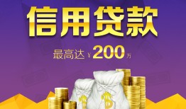 深圳33民间短借-深圳33社保信用贷款-深圳33私借短借