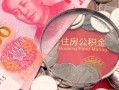 深圳33哪里可以信用贷款-深圳33私人空放二次私借-深圳33个人正规借贷