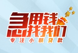 深圳33身份证抵押贷款-深圳33社保信用贷款-深圳33短借私借空放