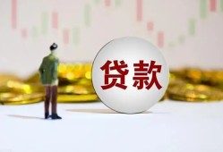 深圳33押身份证贷款-深圳33身份证办理贷款-深圳33借贷