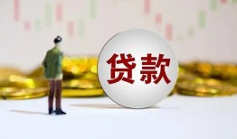 深圳33押身份证贷款-深圳33身份证办理贷款-深圳33借贷