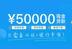 深圳33私人放款联系方式-深圳33个人放款-深圳33短借当天借钱