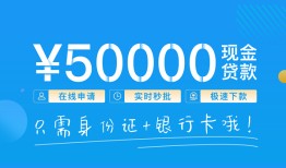 深圳33私人放款联系方式-深圳33个人放款-深圳33短借当天借钱