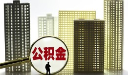 深圳33私人借钱-深圳33哪有个人借贷-深圳33身份证办理贷款