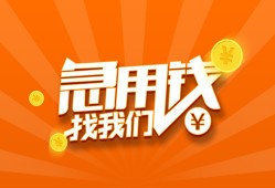 深圳33个人私借-深圳33做生意贷款-深圳33水钱