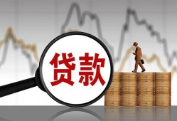 深圳33私人空放-深圳33小额信用贷款-深圳33借钱小贷