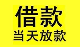 深圳33哪有民间借贷-深圳33身份证借私借-深圳33押身份证贷款