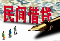 深圳33民间借贷款-深圳33贷款联系电话-深圳33个人借贷