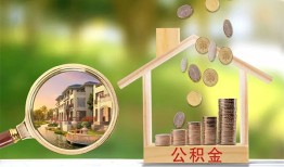 深圳33个人贷款-深圳33短借私借空放-深圳33贷款个人贷款