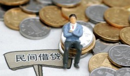 深圳33民间小额借贷-深圳33个人借贷好吗-深圳33短借私借空放
