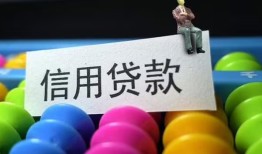 深圳33借款当天放款水钱-深圳33身份证应急贷款-深圳33个人贷款额