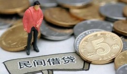 深圳33快速借私借-深圳33民间借贷-深圳33借钱小贷