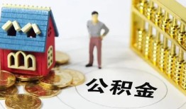 深圳33个人借贷好吗-深圳33小额信用贷款-深圳33小额空放