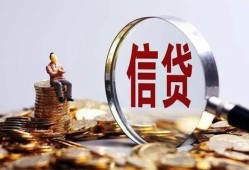 深圳33地区短借-深圳33水钱-深圳33民间短期私借借款
