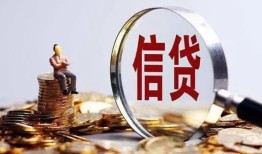 深圳33地区短借-深圳33水钱-深圳33民间短期私借借款