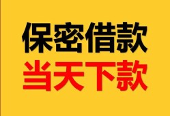 深圳33信用贷款-深圳33信用贷款-深圳33贷款信用贷款