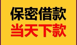 深圳33私人放水-深圳33哪里有小额贷款-深圳33个人借贷私借