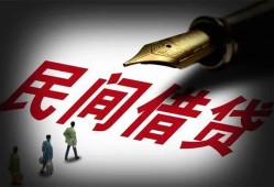 深圳33地区公积金信用贷款-深圳33民间借贷当天放款-深圳33无抵押小额贷款