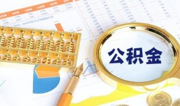 深圳33个人私借-深圳33小额贷款公司-深圳33短借当天借钱