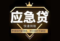 深圳33个人小额贷款-深圳33信用贷款哪家好-深圳33私借空放免费上门