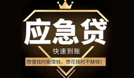 深圳33个人小额贷款-深圳33信用贷款哪家好-深圳33私借空放免费上门