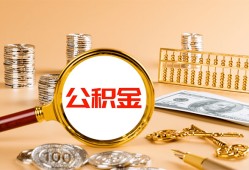 深圳33贷款网-深圳33信用贷款网-深圳33快速借私借