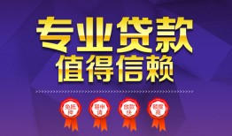 深圳33个人借贷电话号码-深圳33借款当天放款水钱-深圳33身份证线下贷款