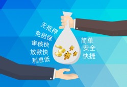 深圳33短借公证-深圳33个人贷款-深圳33民间短借