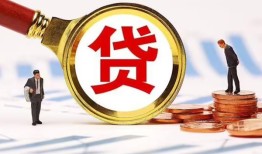 深圳33哪里可以信用贷款-深圳33短借信贷-深圳33短期空放小额贷款