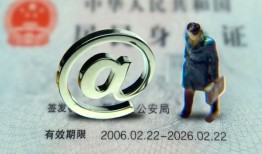 深圳33快速借钱-深圳33个人身份证贷款-深圳33身份证借私借