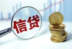 深圳33短借私人-深圳33贷款联系电话-深圳33私借短借