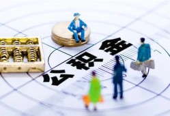 深圳33身份证贷款分期-深圳33哪里可以私人借款-深圳33私人24小时借钱