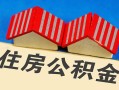 深圳33私人短借-深圳33民间借贷无视黑白-深圳33短借信贷
