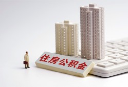 深圳33哪里可以私人借款-深圳33哪有私人借贷-深圳33哪有民间借贷