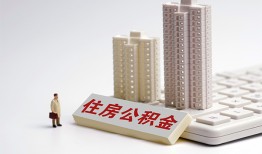 深圳33哪里可以私人借款-深圳33哪有私人借贷-深圳33哪有民间借贷