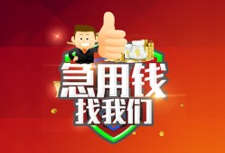 深圳33民间短期私借借款-深圳33用身份证借私借-深圳33应急贷款