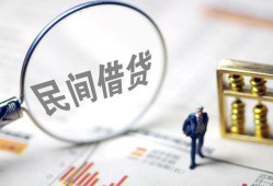 深圳33贷款只要身份证-深圳33短借私借空放-深圳33无抵押贷款