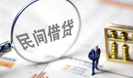 深圳33贷款只要身份证-深圳33短借私借空放-深圳33无抵押贷款