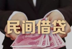 深圳33私人借钱短借微信号-深圳33私人身份证借私借-深圳33身份证小额贷款