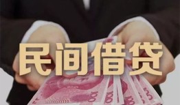 深圳33空放私人借钱-深圳33民间短借-深圳33靠谱个人借钱
