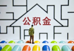深圳33私人借钱-深圳33信用贷款哪家好-深圳33民间借贷无抵押
